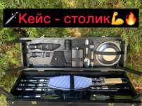 Наборы для шашлыка подарочные мужу, мужчине куму, отцу шампура в кейсе