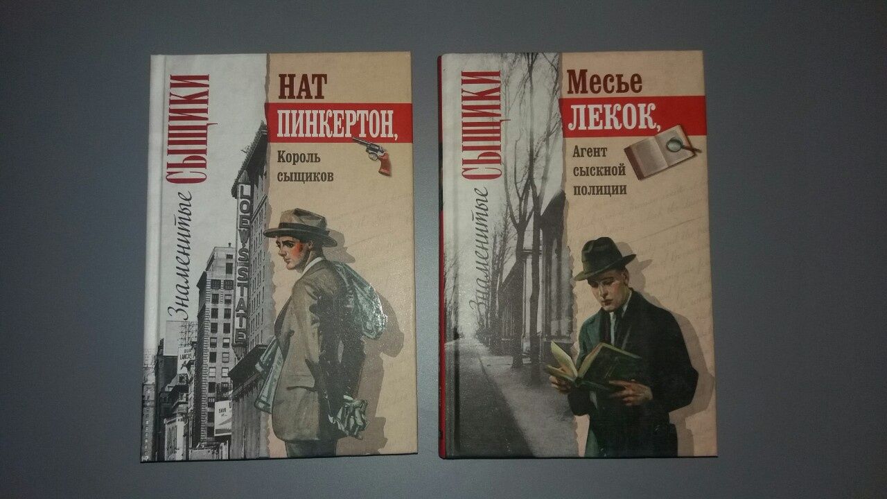 Детективы. Романы. Детские книги.