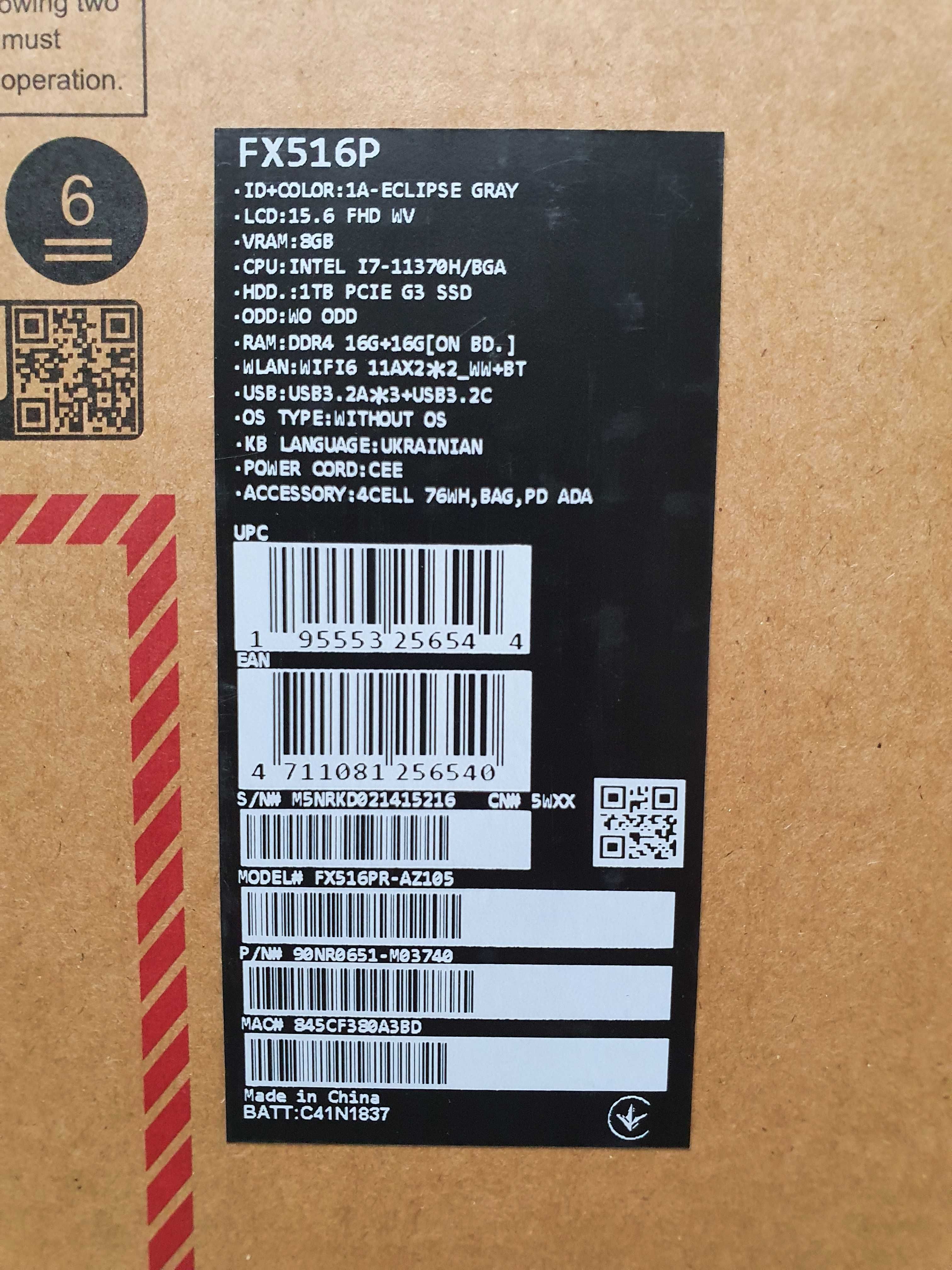 Ноутбук ASUS TUF Dash F15, RTX 3070, 8 ГБ, RAM 32, SSD 1 ТБ