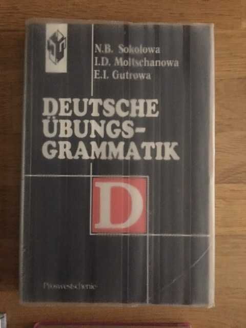 Книги учебники Немецкий язык 4 шт. цена за все 250 гр.