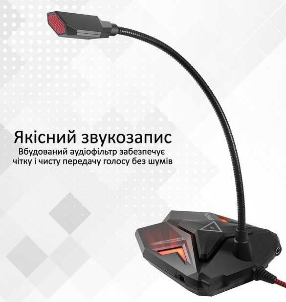 Микрофон Promate Streamer LED, USB Maroon (streamer.maroon).