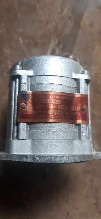 Двигун синхронний СД-10  У4.2 220в 10ват