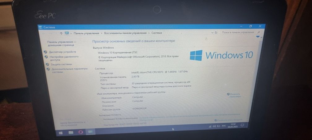 Продам нетбук Asus Eee pc