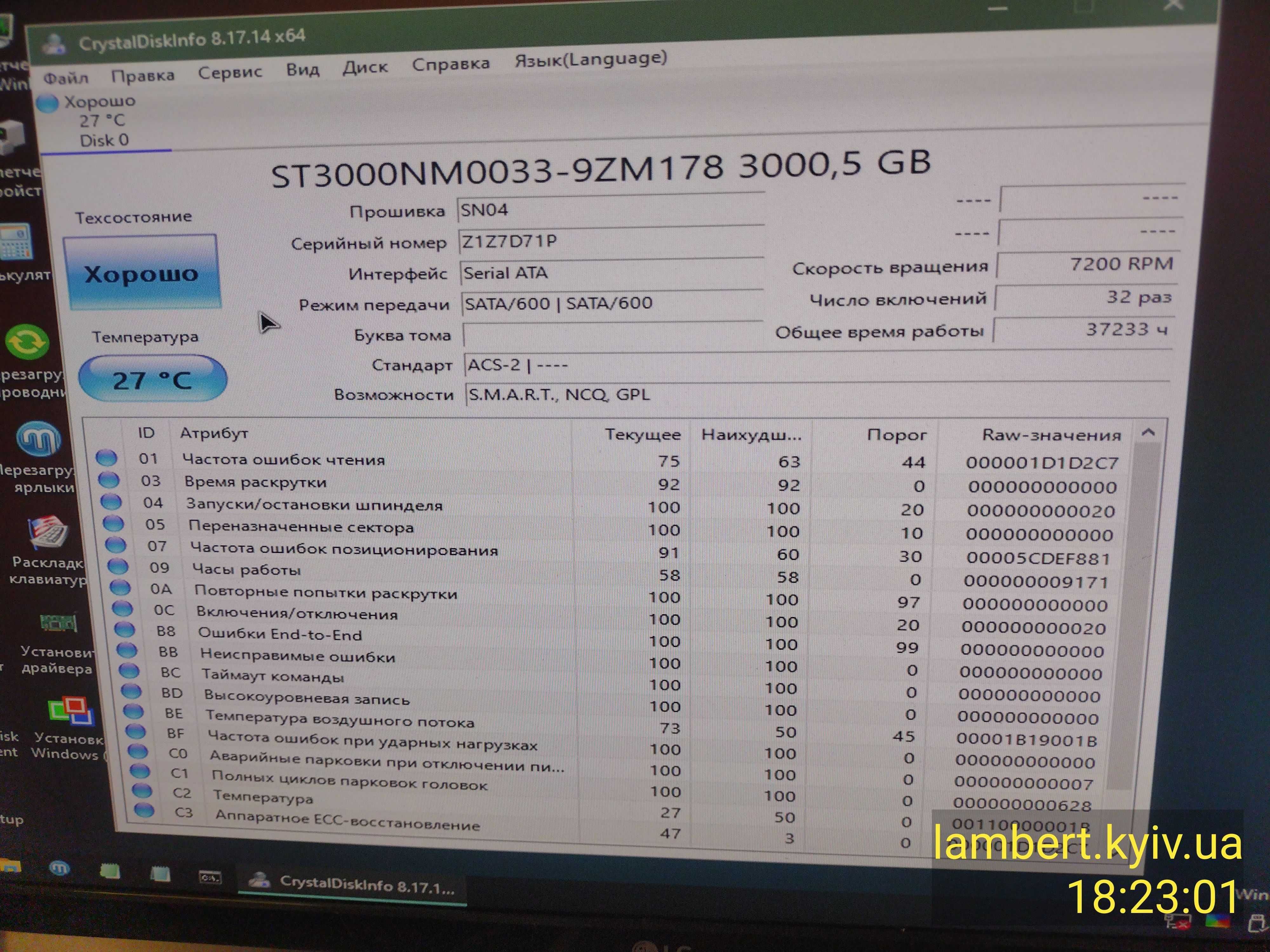 серверні SSD та жорсткі диски