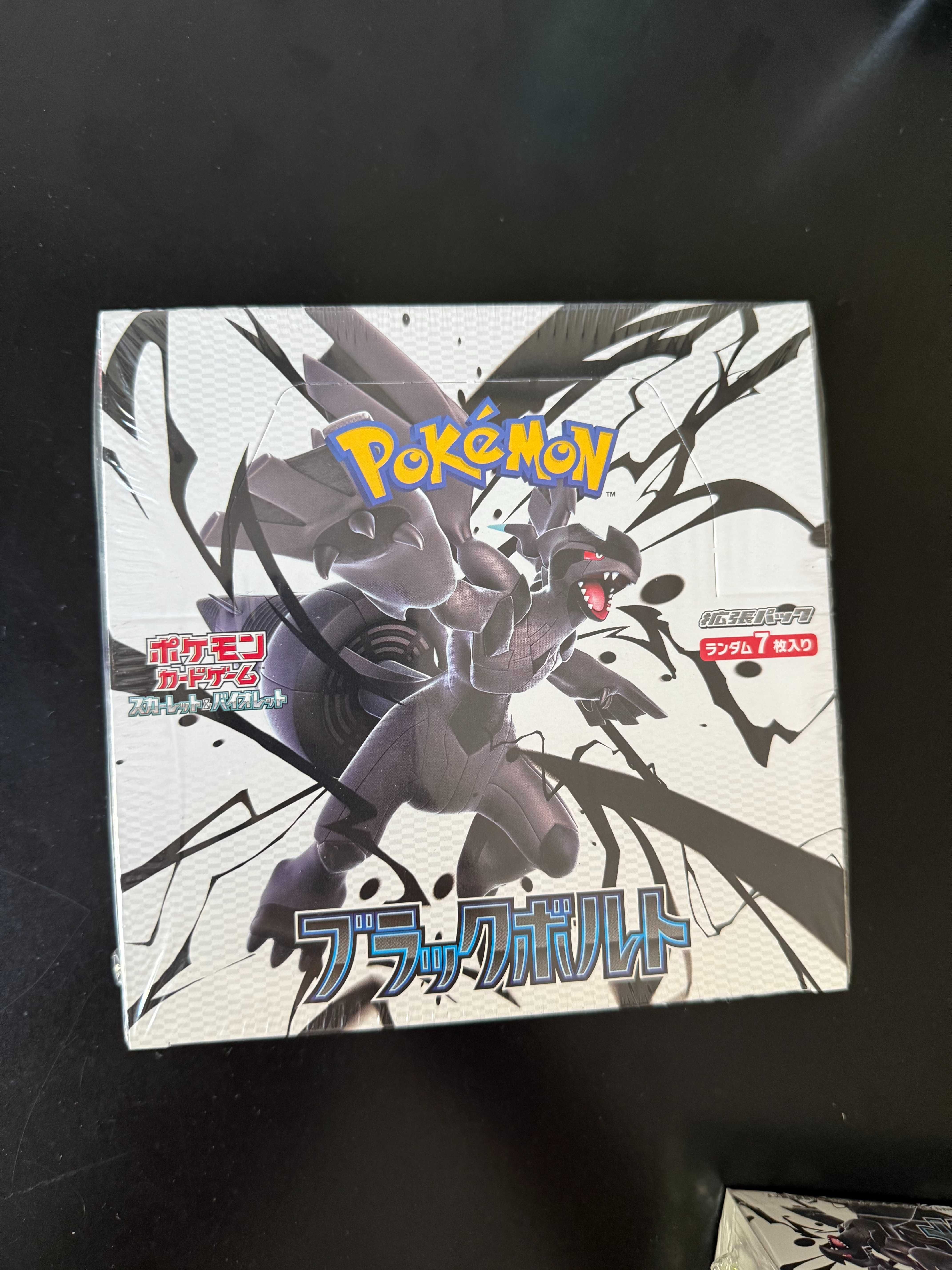 Booster Box Black Bolt Japonesa