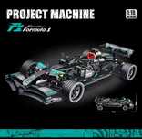 Конструктор Project Machine F1 Super Faster Formula 1