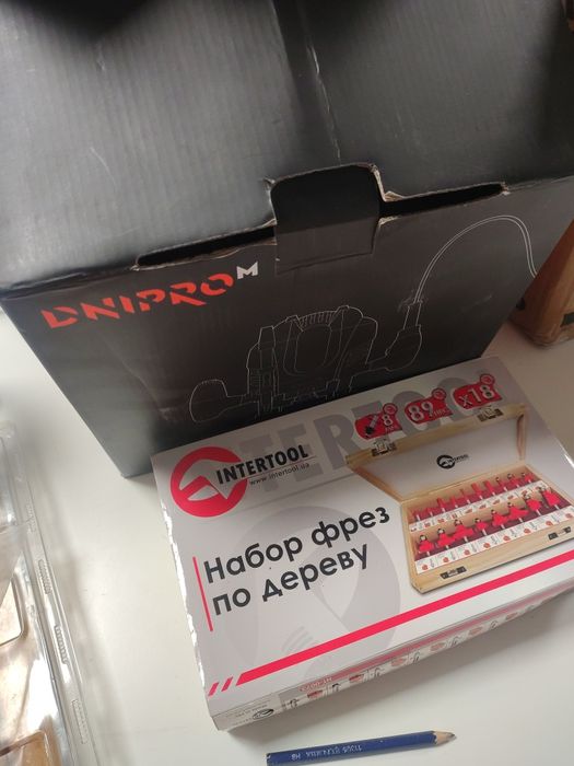 Фрезер Дніпро м еr-120s