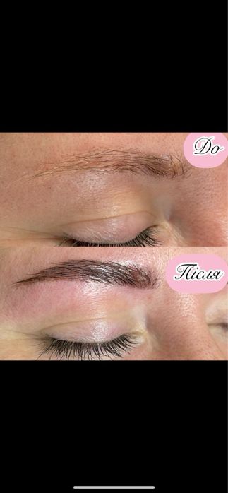 Майстер Ламінування Вій ,Фарбування Корекція брів Депіляція Шугаринг