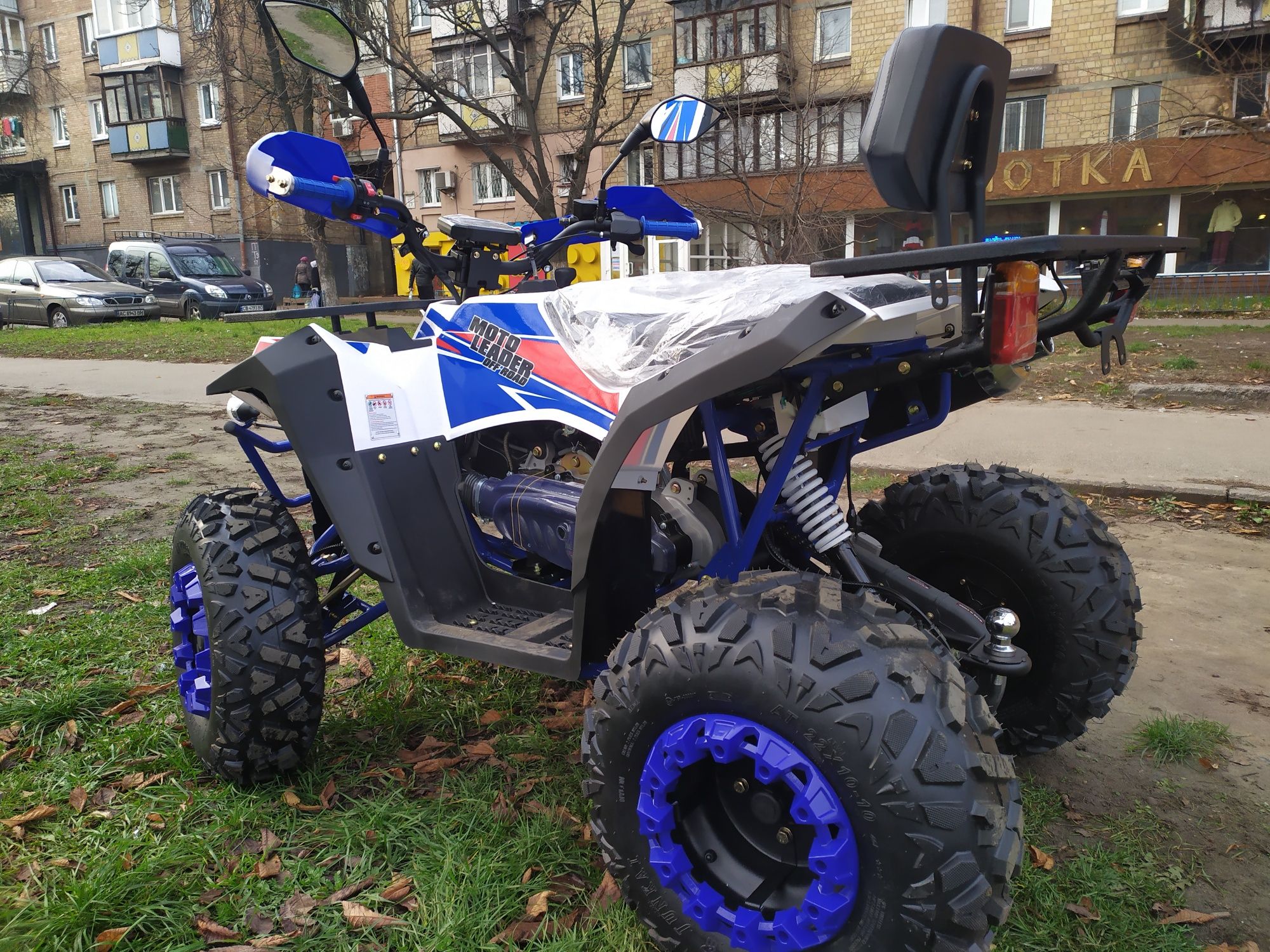МРЕО Motoleader Tao-Tao 200cc NEW 2024