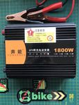 Инвертор, Інвертор POWERNEN 12V / 220-230V Мощность 1800W Вес 1090g