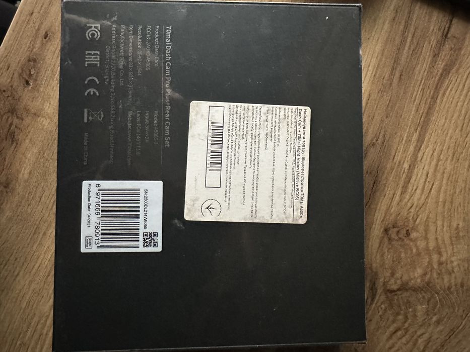 Відеореєстратор з камерою заднього виду Xiaomi 70mai A500s