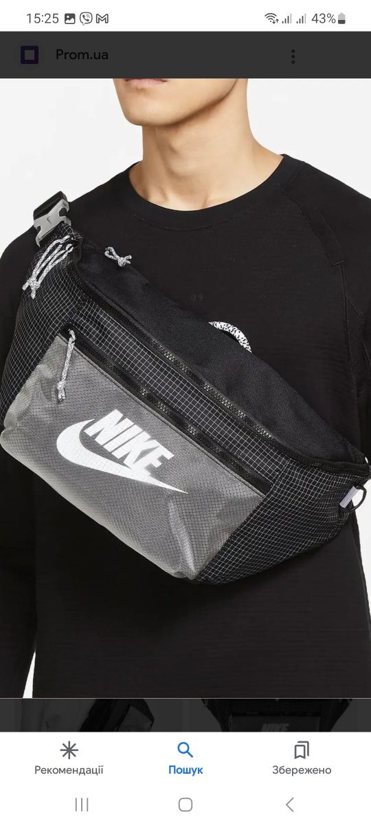 Сумка на пояс Nike Nike Tech Hip Pack 011 (CV1411-011)