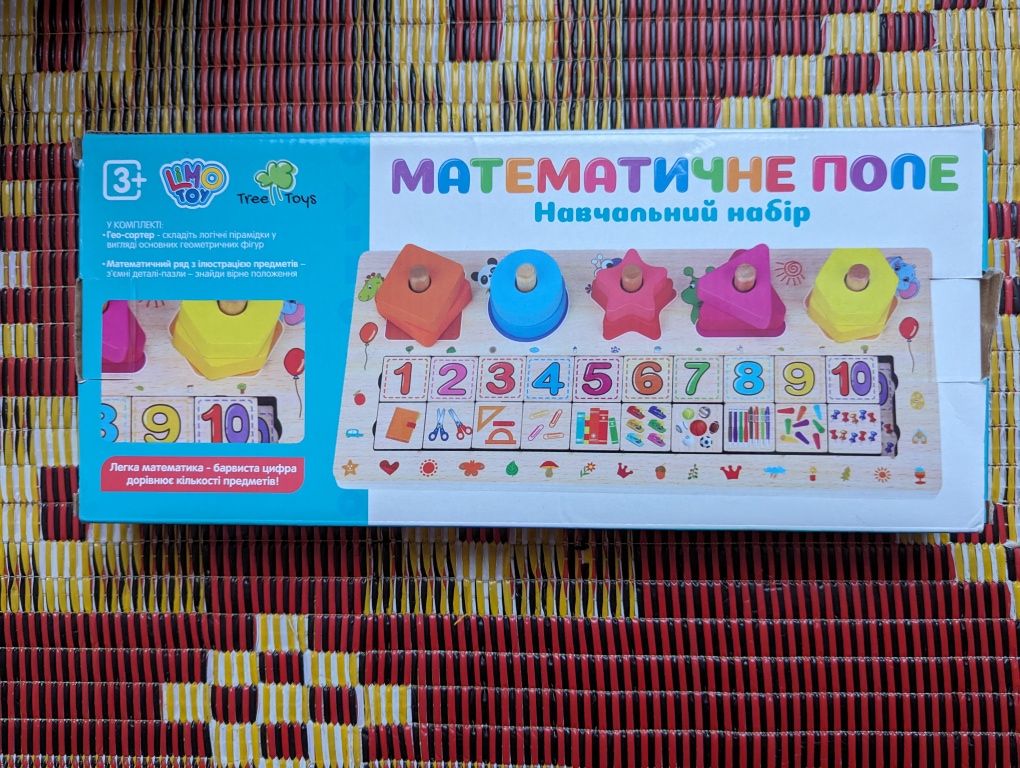Математичне поле tree toys limo toys