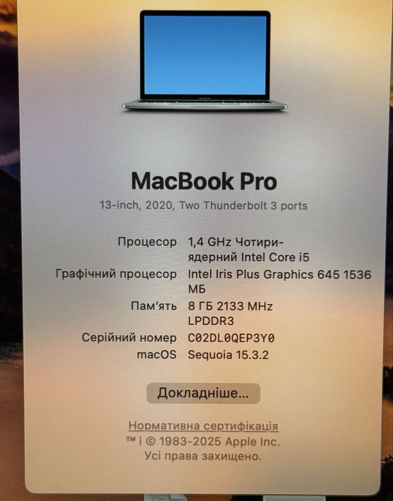 MacBook Pro 13” (2020, Intel Core i5) | 512 GB SSD