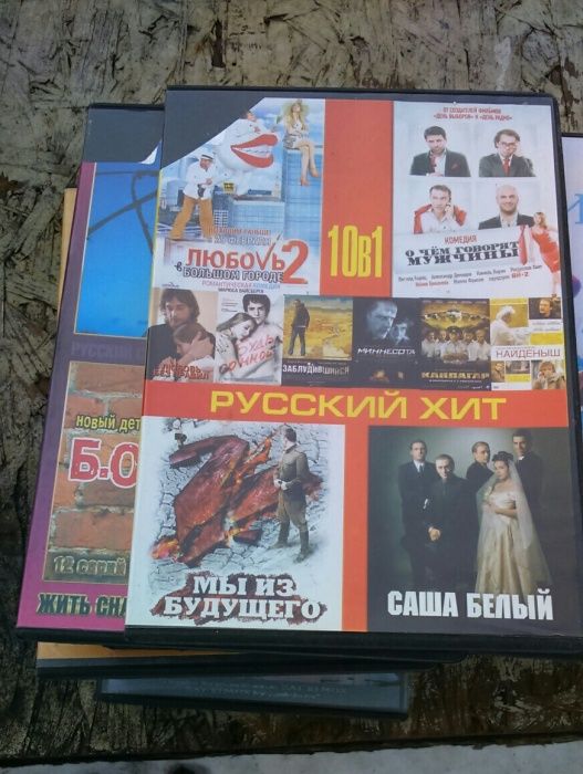 Продам DVD.