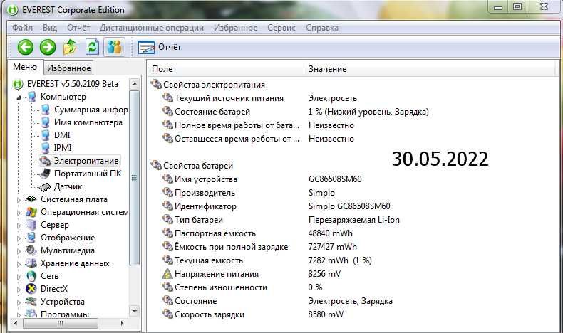 Продам недорого нетбук (маленький ноутбук) Acer Aspire one KAV60