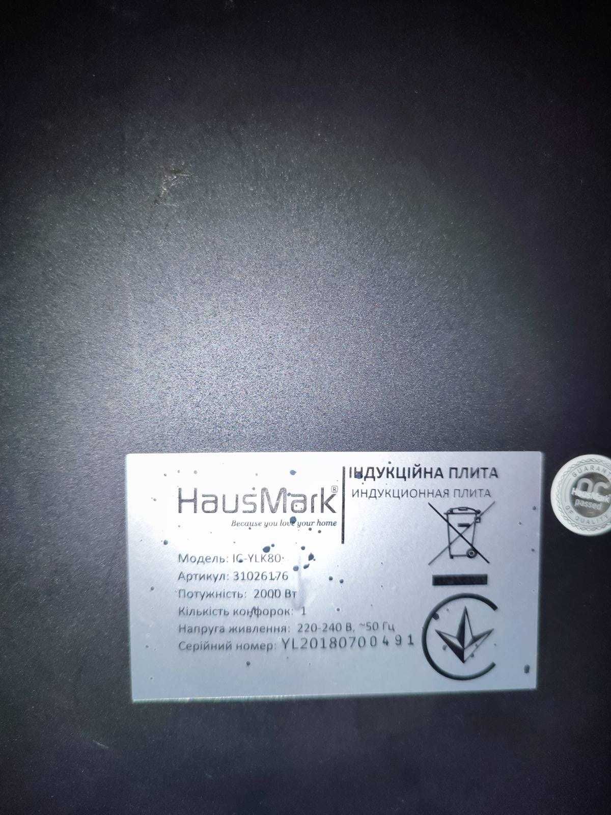 Плита Настольная индукционная Haus Mark IC-YLK80