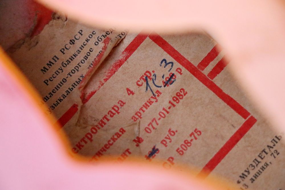 Бас гітара акустична.