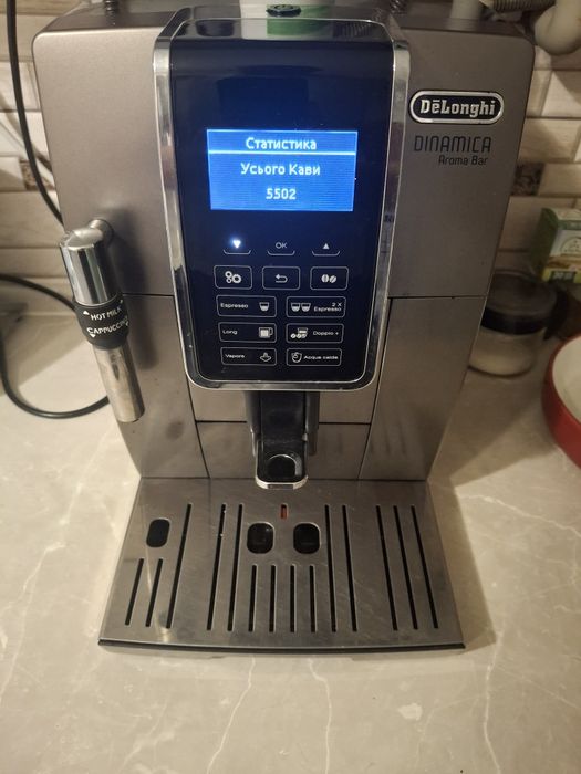 Delonghi Dinamica Aroma Bar кофемашина