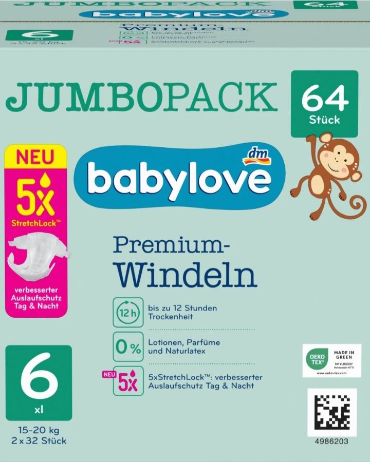 Підгузники Babylove