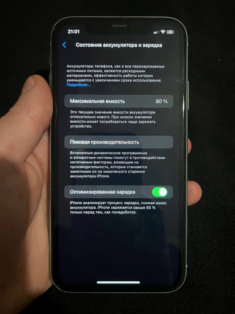Iphone / Айфон 11, на 64 GB Отличное состояние