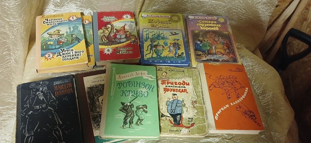 Дитячи книжки Українською мовою