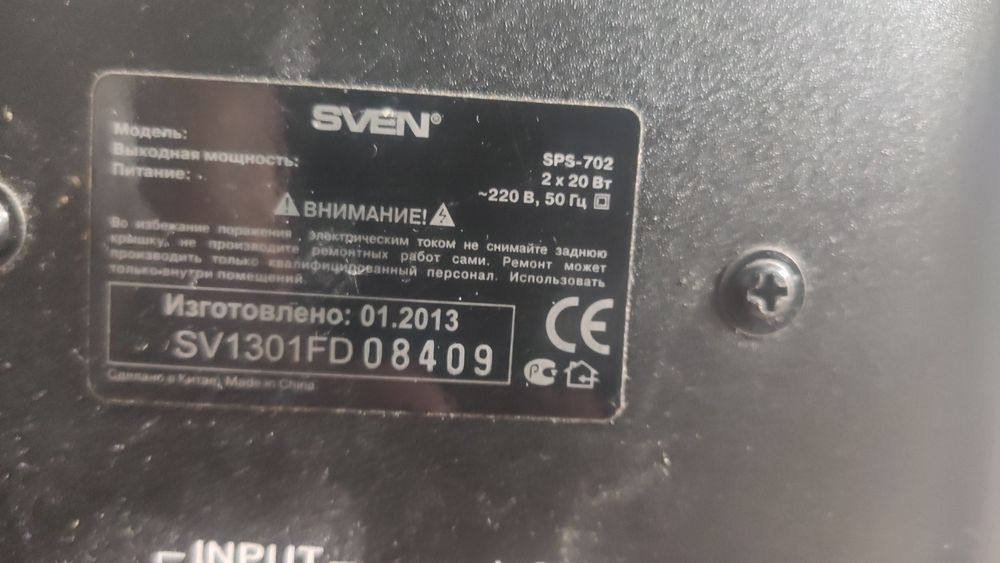 колонки sven sps-702