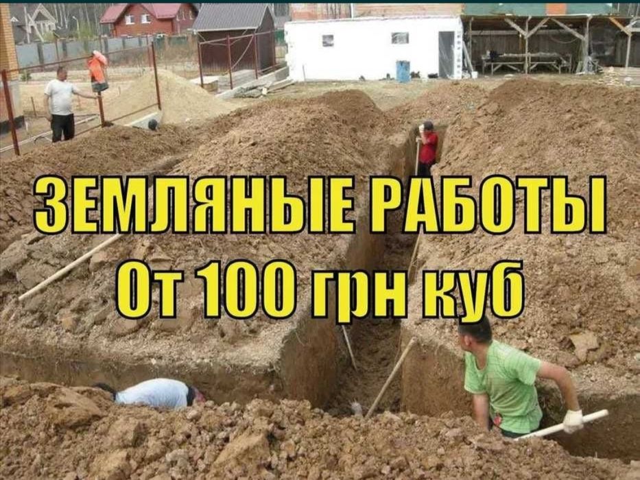 Чистка Труб  Канализации труба забилась! Не сливает унитаз труба Копка