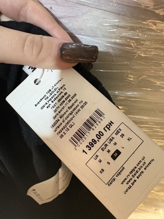 Штани класичні нові розмір м