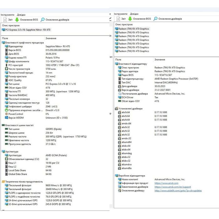 Ігровий ПК AMD Ryzen 5 5500 3.6(4.2) Ghz