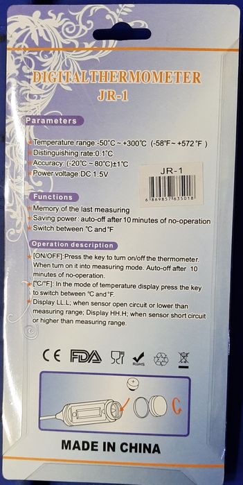 Термометр кухонний для м'яса, випічки, рідини.