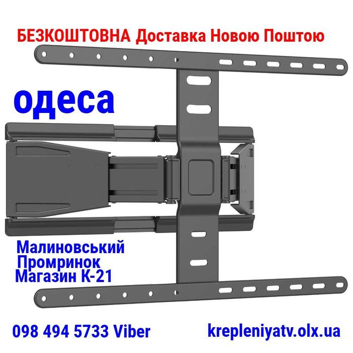 43"-90" Кронштейн для тв LOGAN SLIM2 Кріплення для телевізора