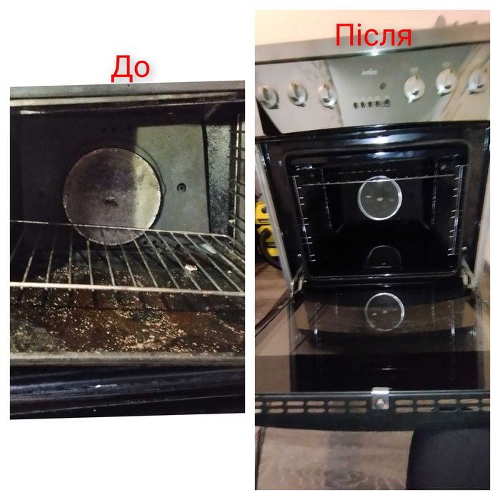 Клінінг прибирання