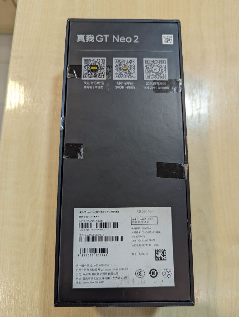 Смартфон Realme GT Neo 2 5g 8/128