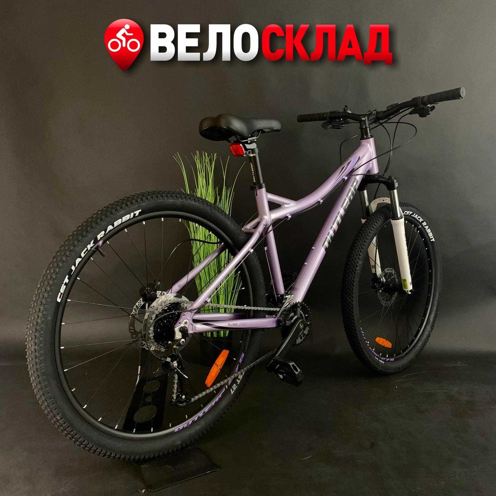 Жіночий, велосипед, Хартейл, гірські,  OUTLEAP BLISS ELITE 27.5"