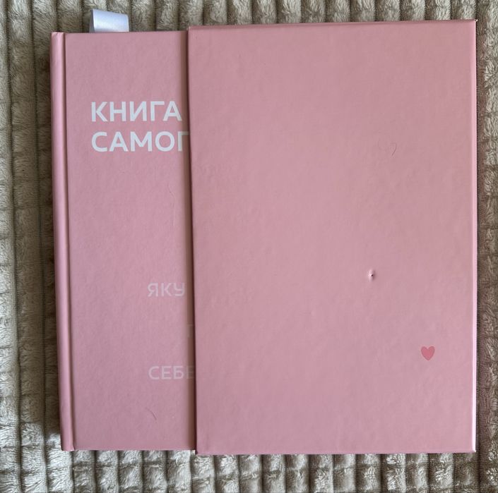 Новий Блокнот щоденник Книга Самопізнання tsetobi, tse_tobi, tse tobi