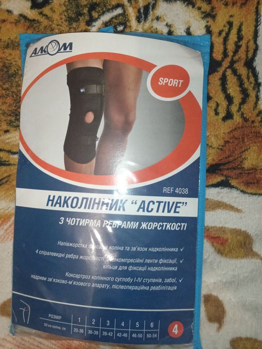 бандаж для фіксації колінної чашечки неопреновий