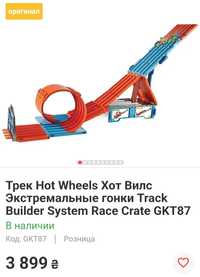 Трек Hot Wheels Хот Вилс  гонки Track Builder System Race Grate GKT87