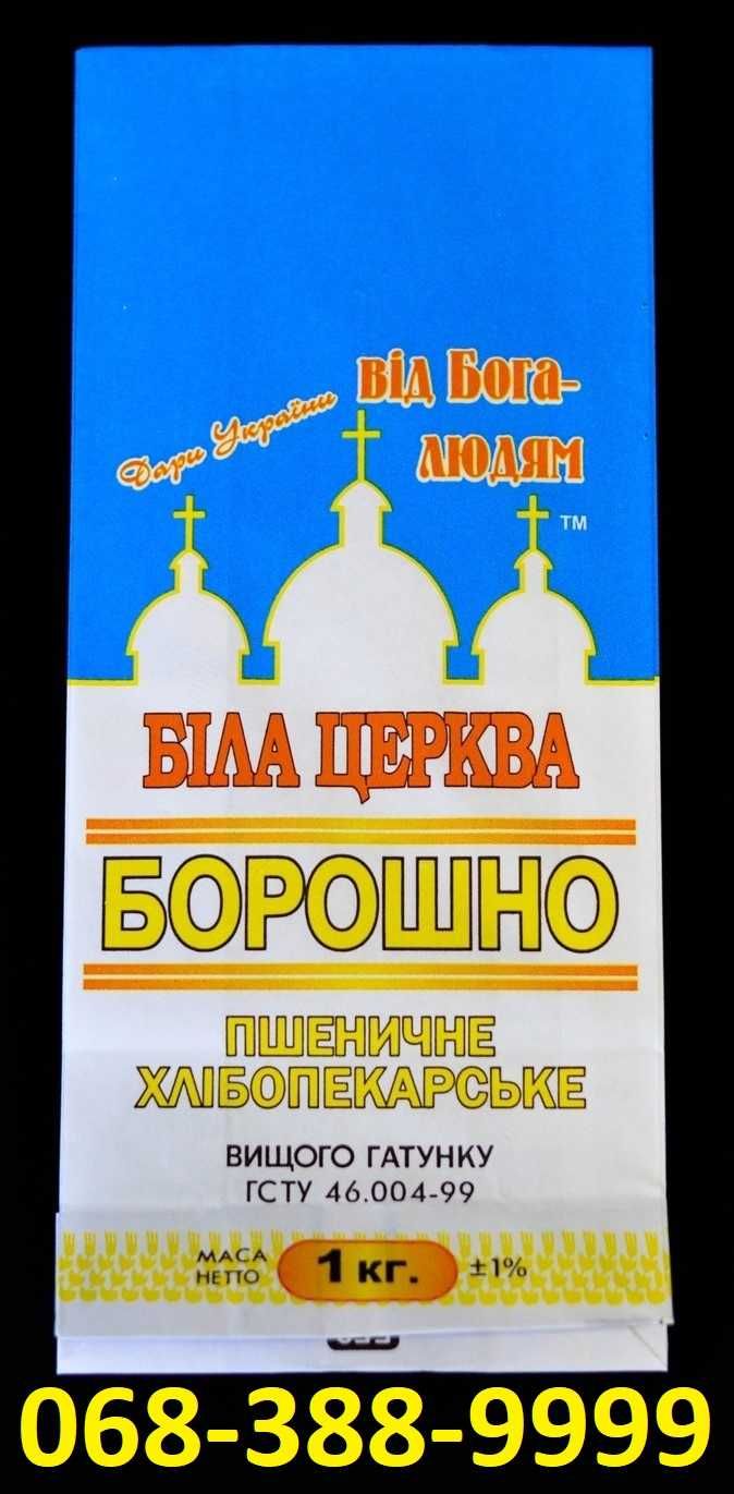 Сіль кух.Кам Бакалія "Від Баби Галі" сода, гірчиця.ОПТ. ДОСТАВКА.ПРАЙС