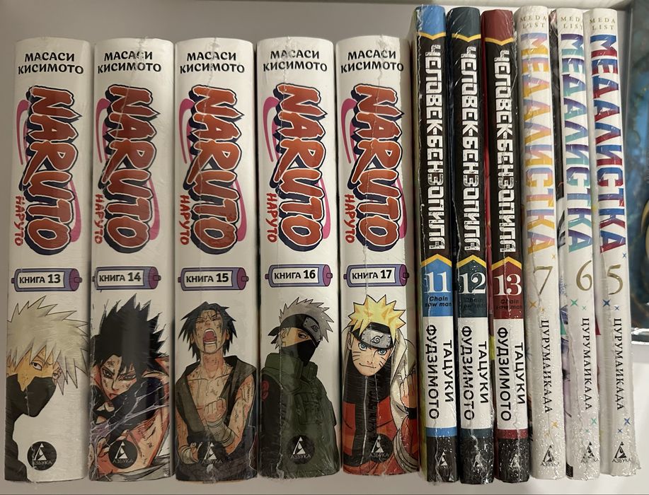 Манга. Комиксы. Графическмй роман. Наруто. Человек-бензопила. Эххо