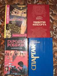 Грампус Эйт,Р.Джованьоли,В.Потиевский,Девид Вейс Убийство Моцарта.