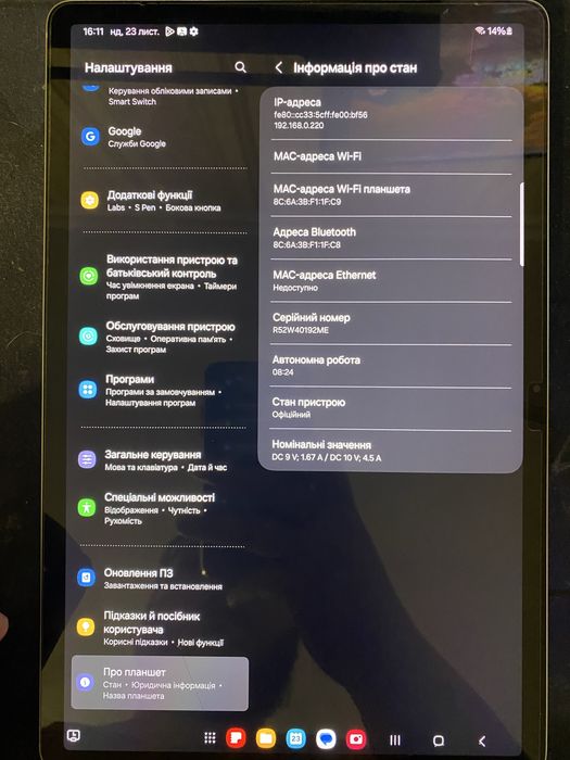 Продам Samsung Galaxy Tab S7 FE Wi-Fi 4/64Gb Silver