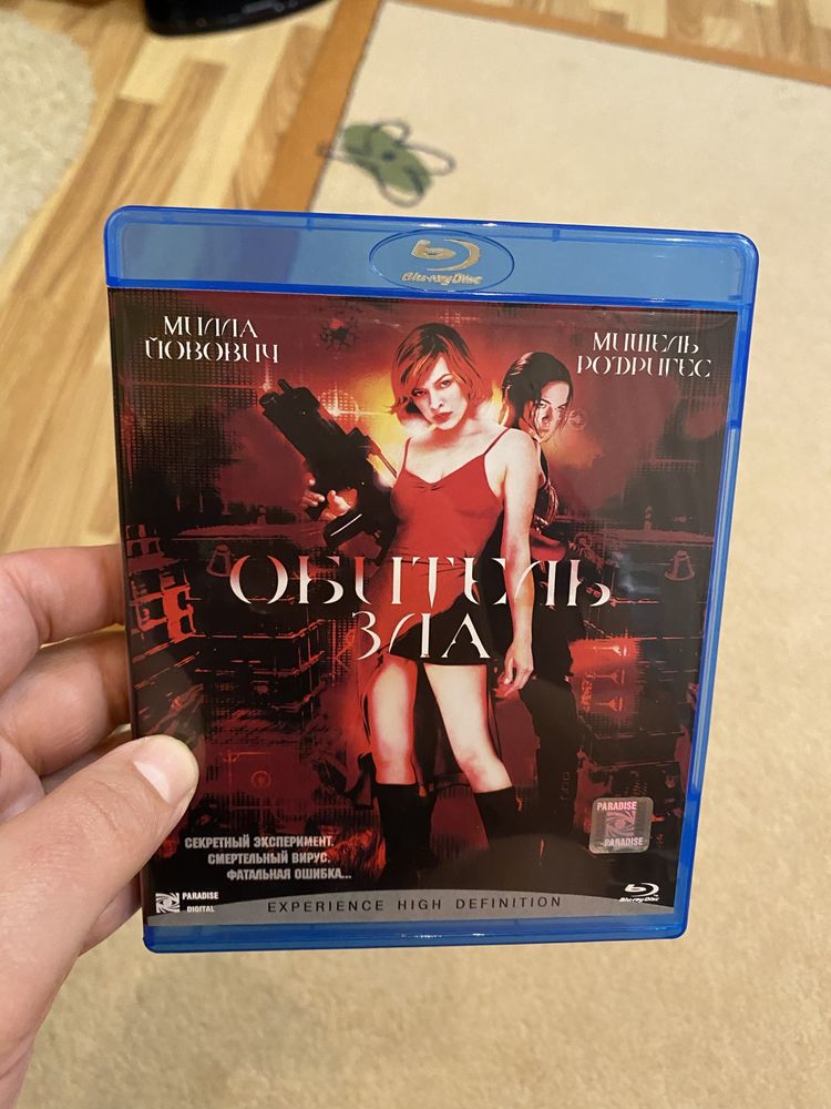 Оселя зла 1-3 на Blu-ray