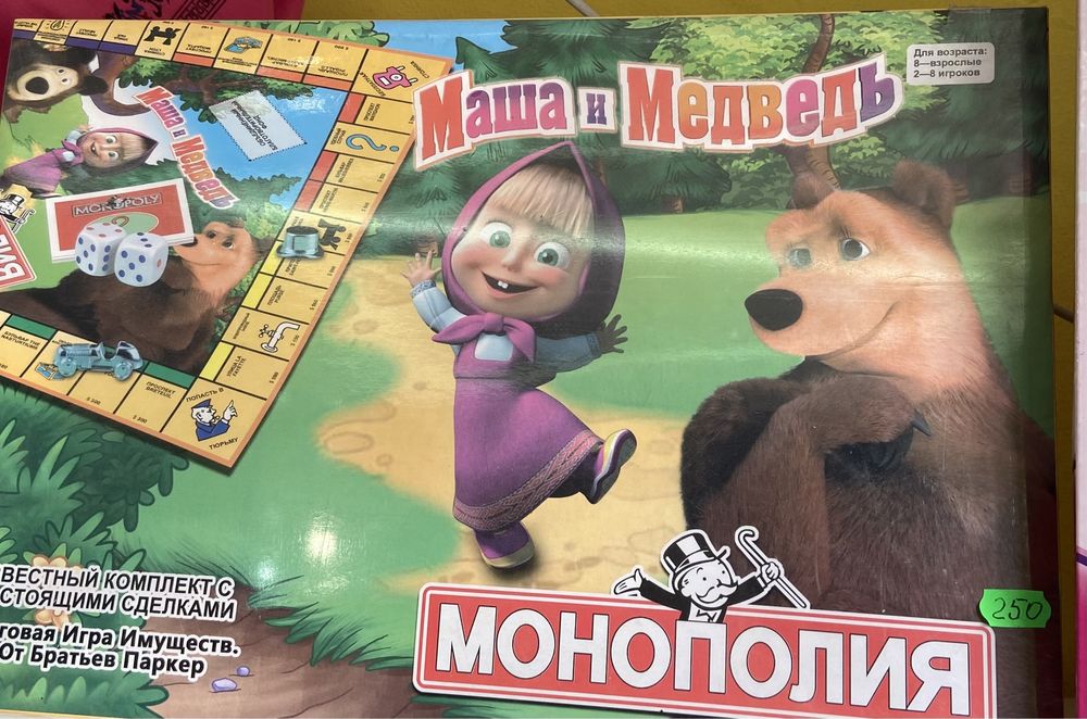 Настольные игры