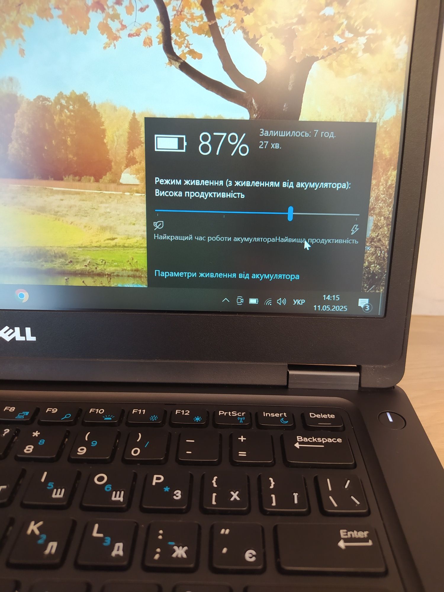 DELL Latitude 5480