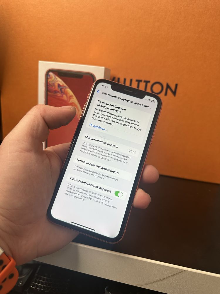 iPhone XR 64 Gb мобільний телефон