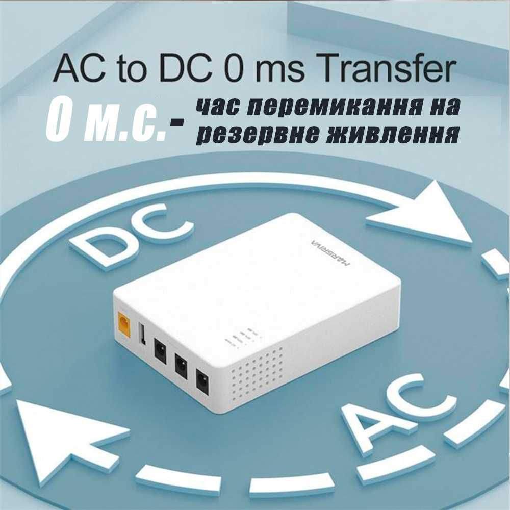 Безперебійник для роутера модему mini UPS Marsriva KP3 9V 12V ДБЖ УПС