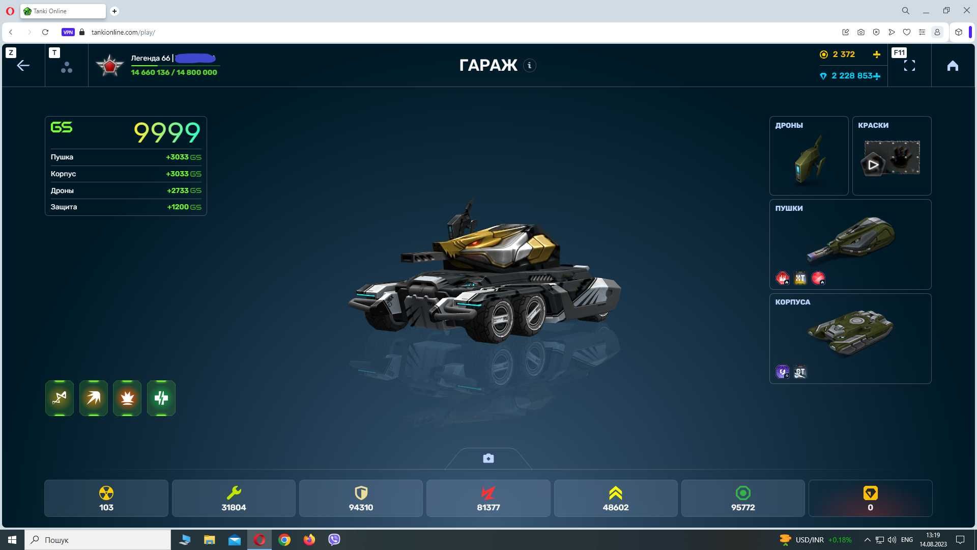 аккаунт танки онлайн