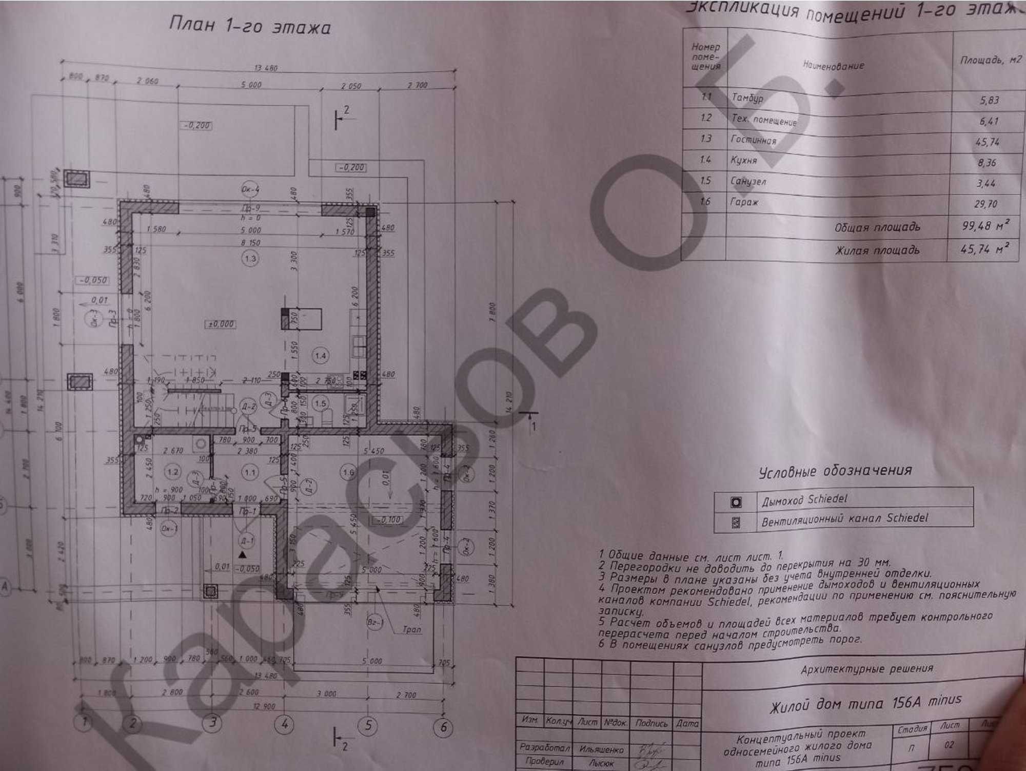 Власник. Тарасовка. Будинок 220 м2. Мальовниче місце!