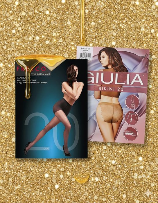 Колготи. Якісні колготки. Розпродаж. FRESCO, GIULIA, CONTE, MIA